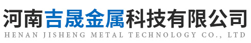 河南人妻中文在线金属科技有限公司